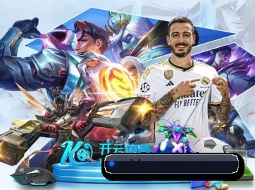 皇冠体育官网 APP 界面